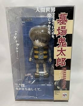 Amazon.co.jp: 墓場鬼太郎 フィギュア ソフビ : おもちゃ